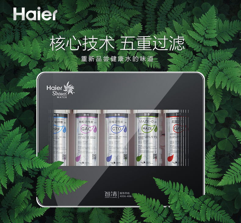 新型自來水凈水器哪個(gè)牌子好？凈水器什么品牌好？它在凈水器十大品牌中的排名是多少位？
